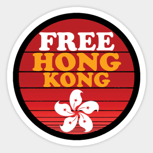 Free Hong Kong Gift Sticker